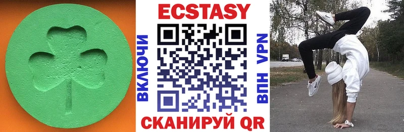 Купить закладки Волжск Экстази VHQ
