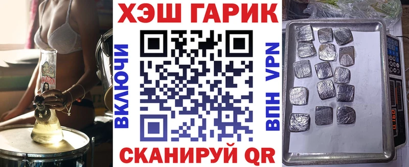 ГАШ Cannabis  Купить закладки  Волжск 