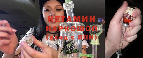 альфа пвп Михайловск