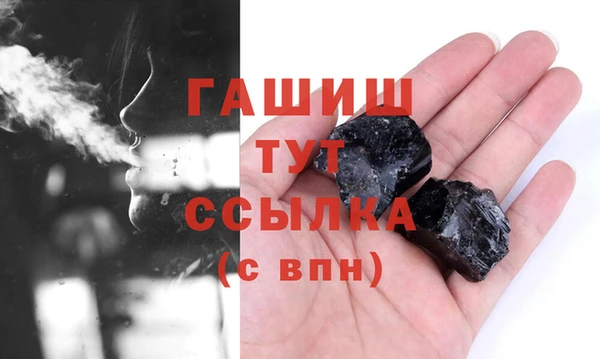 трава Михайловка