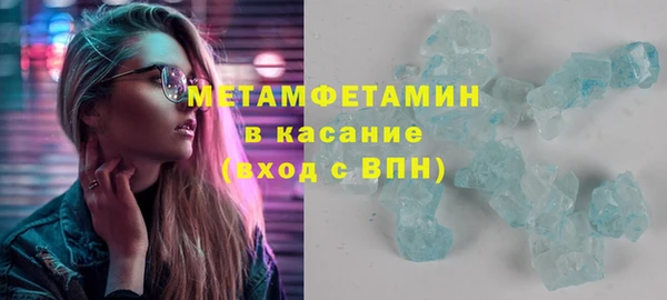 Альфа ПВП Медногорск