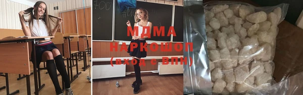 mdpv Алексин