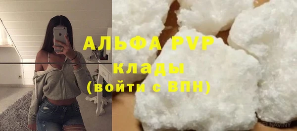 mdpv Алексин