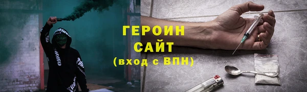 Альфа ПВП Медногорск