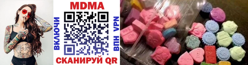 MDMA кристаллы  Купить закладки  Волжск 
