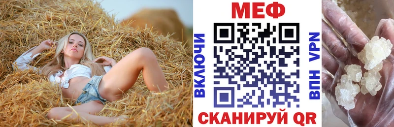 Купить  Волжск  МЕФ 4 MMC 