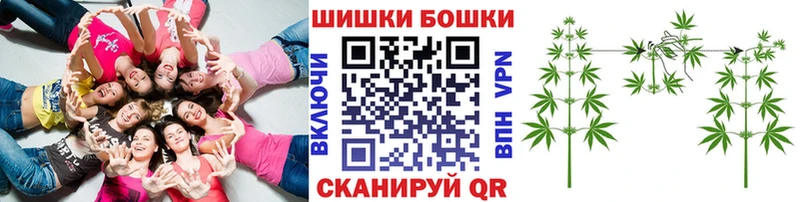 Бошки Шишки Amnesia  Купить где  Волжск 